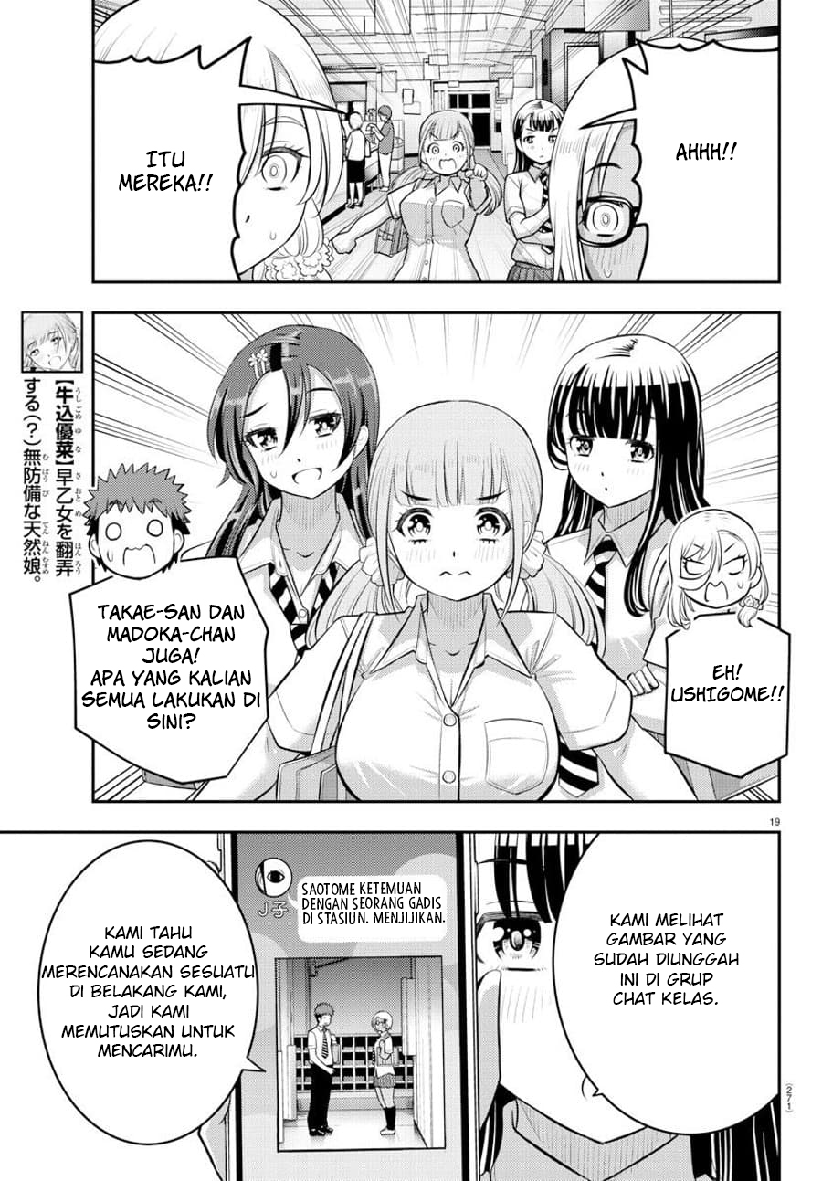 Yankee JK Kuzuhana-chan